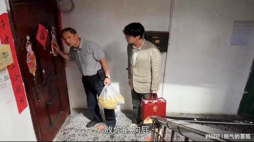 两口子吵架吃瓜被抓视频,网络直播成“笑柄”