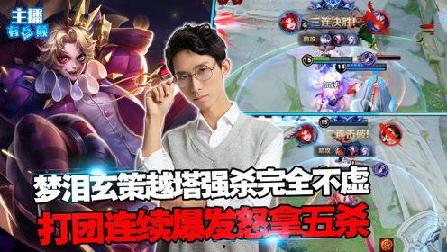 电竞吃瓜小君抖音视频,吃瓜小君抖音视频带你领略电竞幕后风云