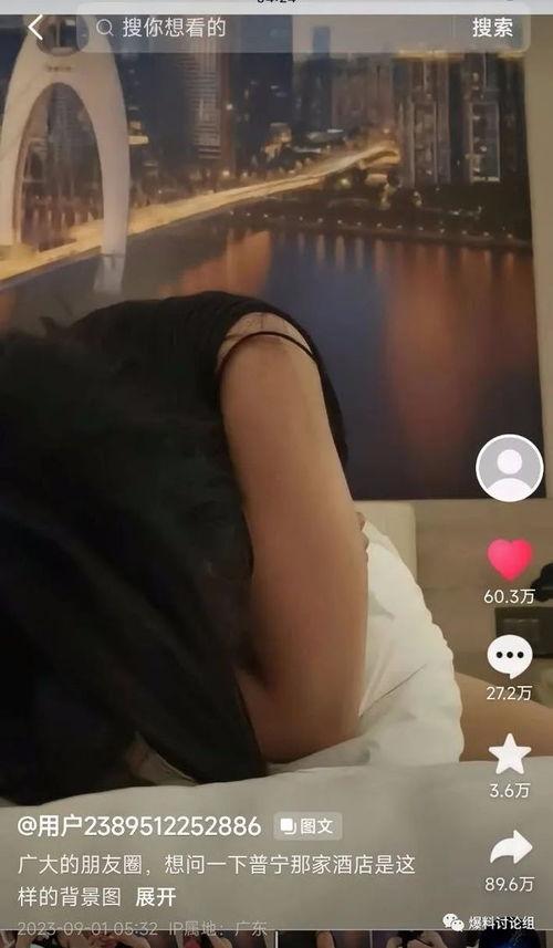 普宁吃瓜事件视频最新版,最新视频揭露惊人内幕