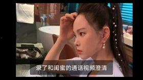 宇楠事件吃瓜后续视频,真相大白，吃瓜群众热议不断