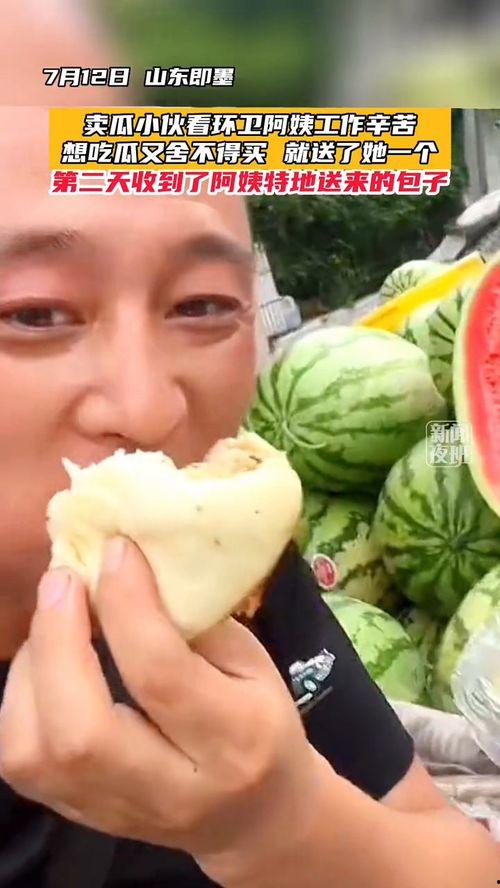 丽江小伙吃瓜视频,揭秘当地特色美食背后的故事