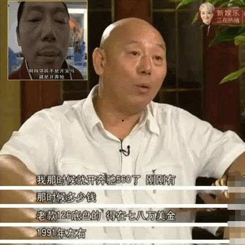 吃瓜现场李成儒视频,揭秘娱乐圈幕后真相