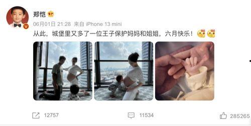 黄姓男艺人吃瓜视频大全,吃瓜视频大全揭秘幕后故事