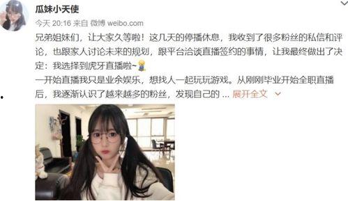 婉儿在线吃瓜图片视频大全,全网热传的搞笑视频图片大盘点